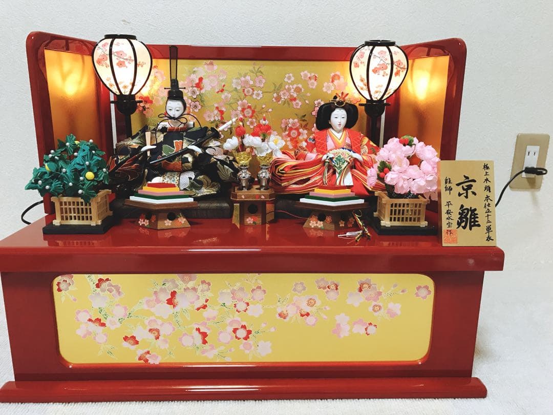 雛人形木製4品セット爪唐草模様お道具セット菱餅/丸餅なしひな道具