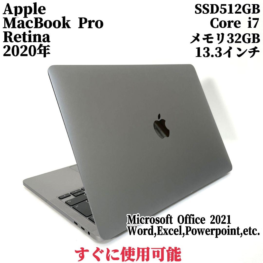 MacBook Pro 2020 Retina メモリ32GB バッテリー良好 MacBook Pro (13-inch, 2020, Thunderbolt 3ポートx 4) - 技術仕様