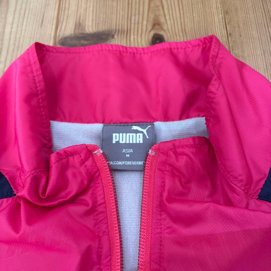 PUMA ピステ・ウィンドブレーカー ピンク・ネイビー PUMA