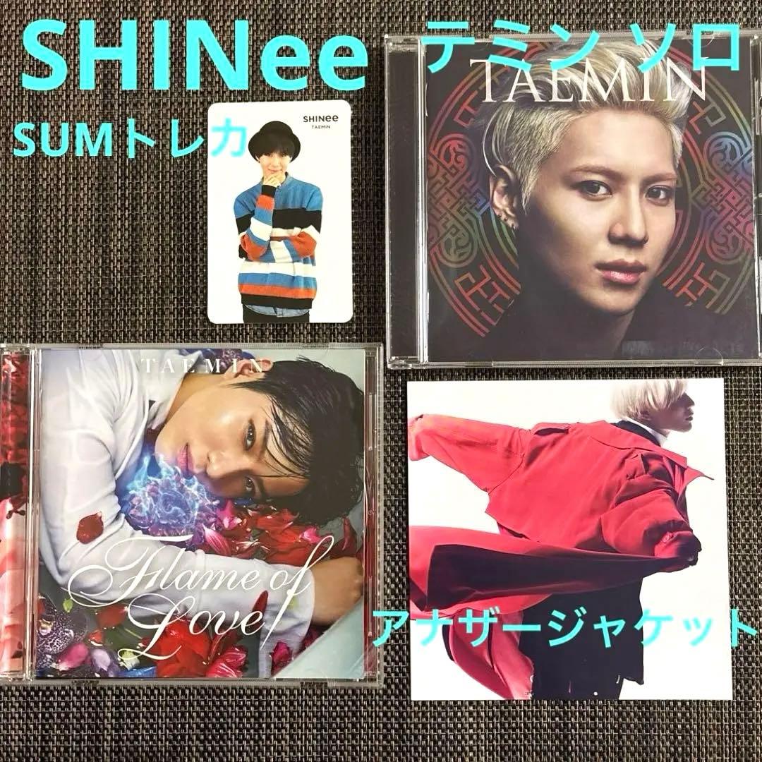 OneMall provides Mercari products: SHINee テミン ソロ アルバム