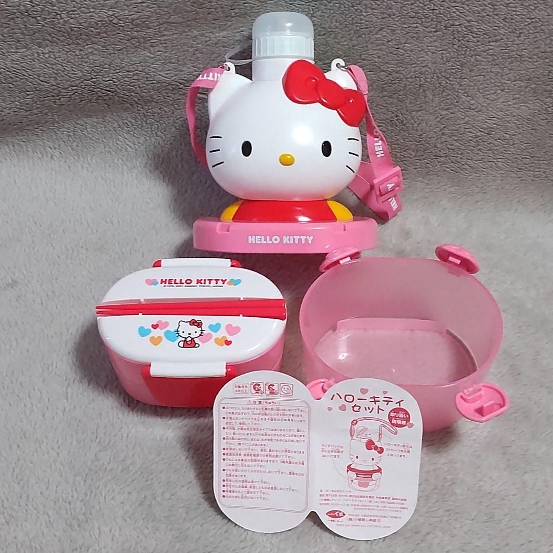 キティ『水筒と弁当箱が一体型のランチセット』と『水筒』の2点セット
