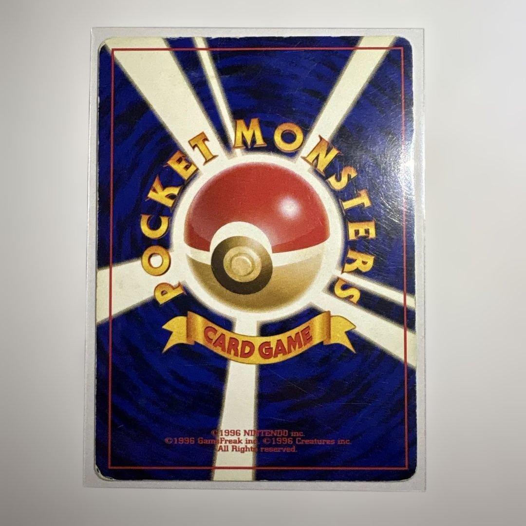 ベイリーフ プレミアムファイル PROMO 第1世代 ポケモンカード 旧裏