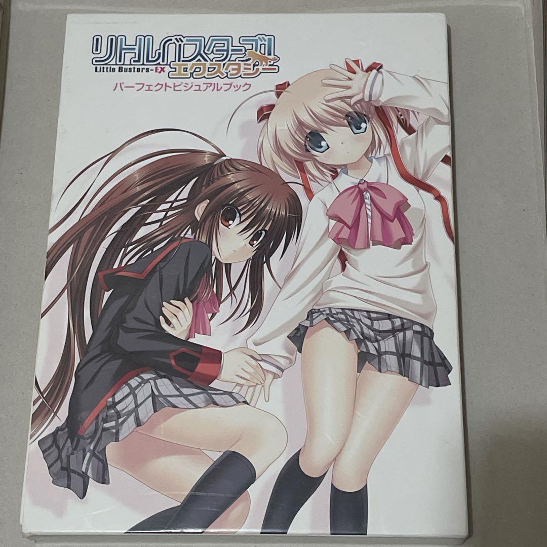 リトルバスターズ ！エクスタシー パーフェクトビジュアルブック KEY