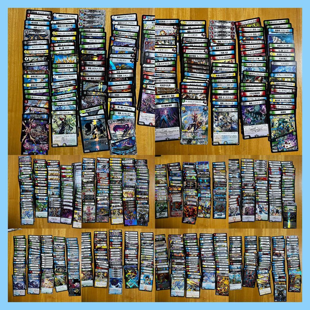 デュエマ引退品 まとめ売り VRSR 魔誕の封殺ディアスZ - メルカリ
