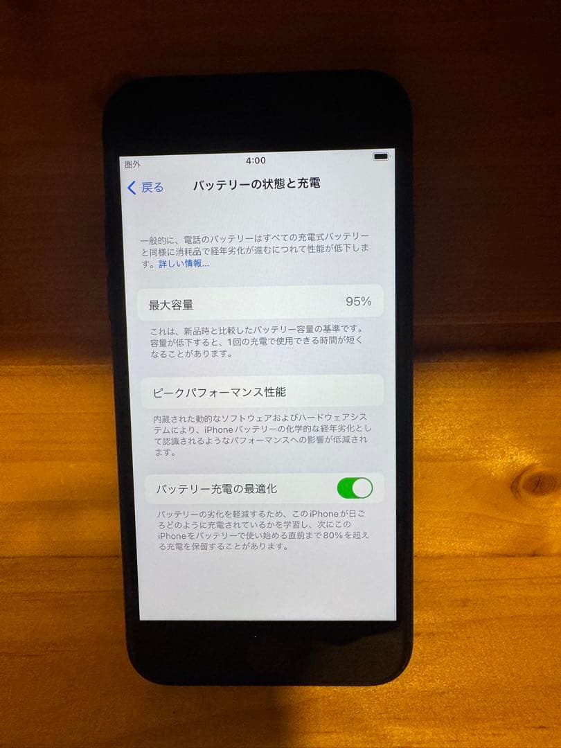 Apple iPhone se第3世代 64GB SIMフリー Apple iPhone SE (第3世代) 64GB SIMフリー 価格比較 - 価格.com