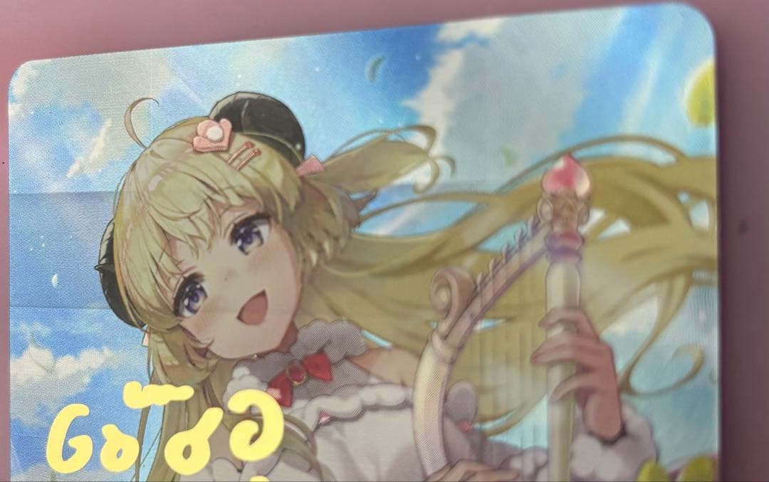 角巻わためSEC 訳アリ