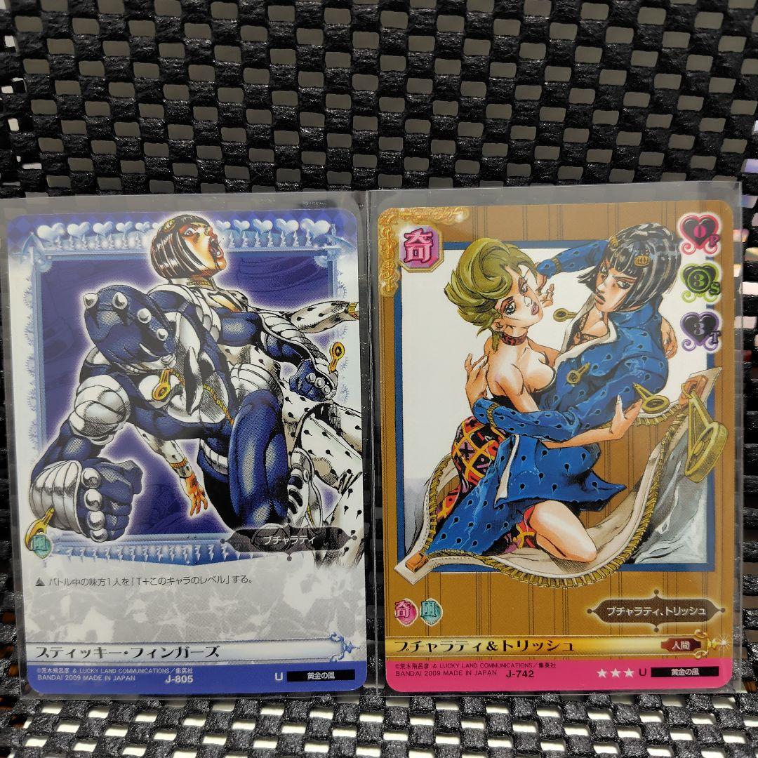 ジョジョの奇妙な冒険 ABC ブチャラティ トリッシュ - メルカリ