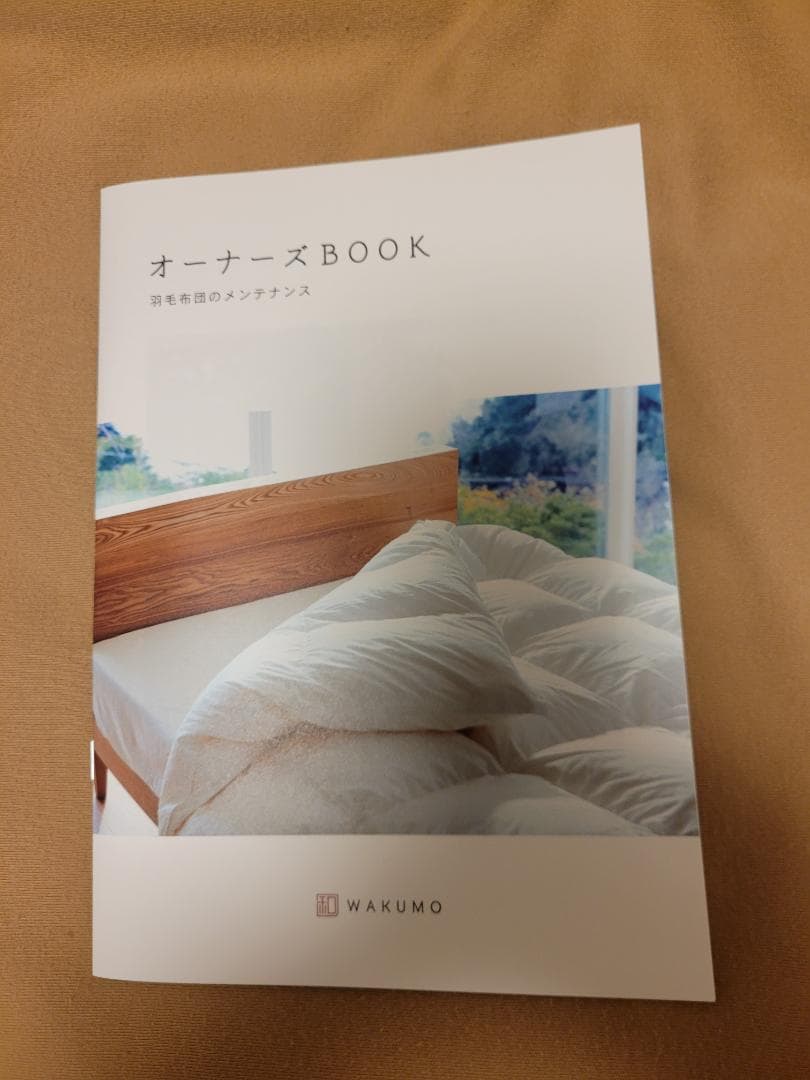 和雲 三層プレミアム羽毛枕 高さ：レギュラー M43×63㎝） - メルカリ