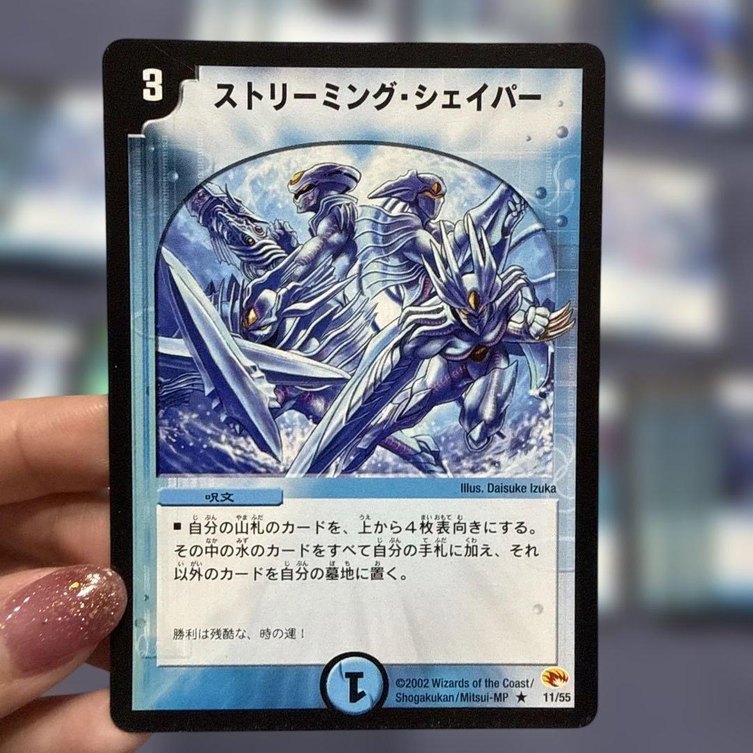 初期】リキッド・ピープル クリスタル·パラディン ストリーミング