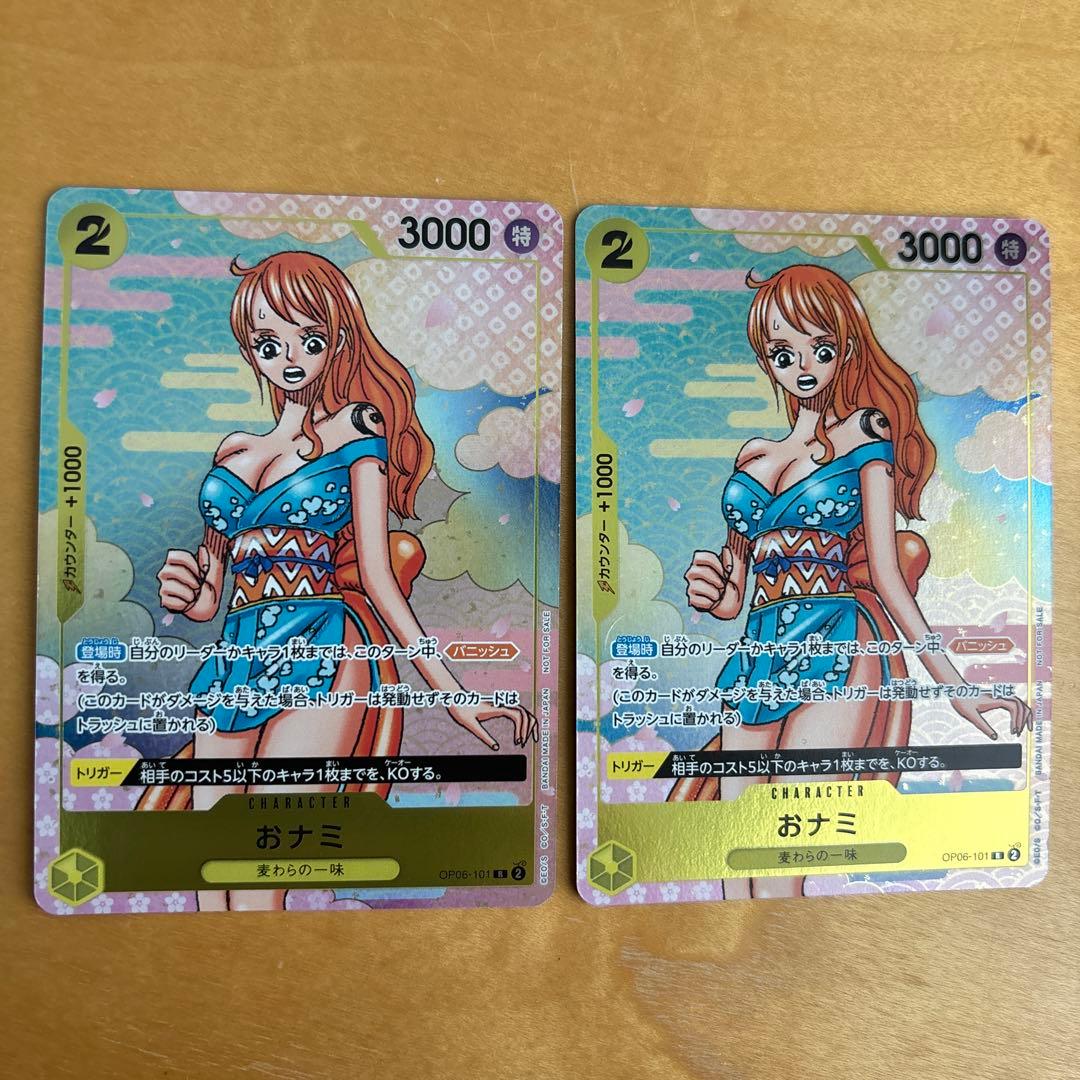 おナミ パラレル プロモ 2枚 付録 ワンピースカードゲーム - メルカリ