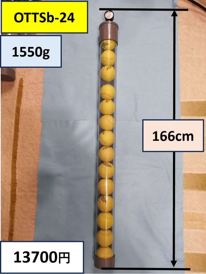 OTTSb-24 （２４個可能）★１５００円お得　透明　圧力計付　２気圧は世界初 BR12 ワイヤレス圧力計 | 長野計器 製品情報