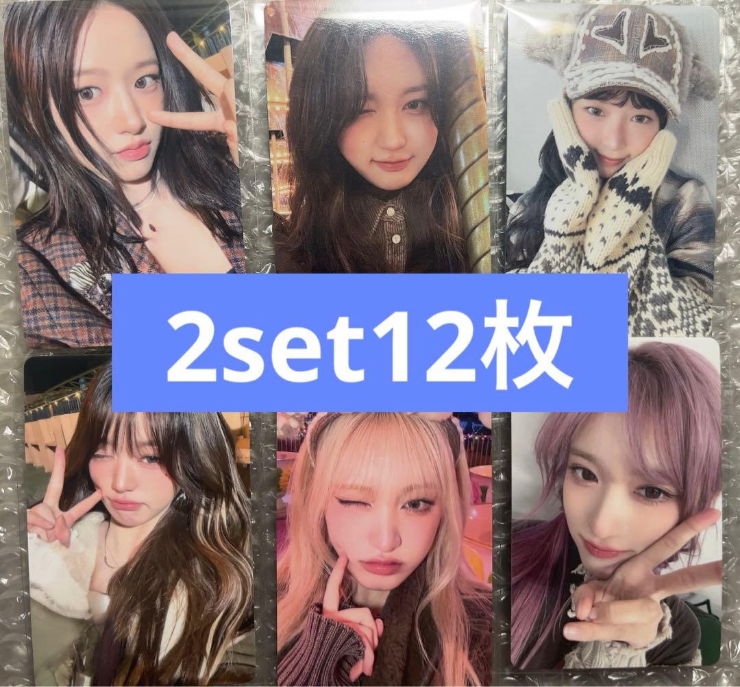 ive empathy A!SMART アスマート トレカ 6種 2set12枚 - メルカリ