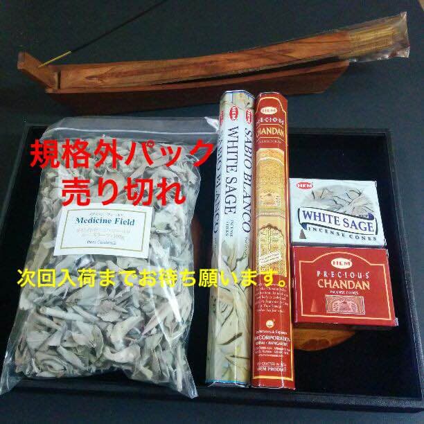 ★限定NEWセット⑱★お香立て別売り【１００gホワイトセージ✴インセンス４種✴♥ GOLD STONE ホワイトセージ 線香 お香立て 2点セット 入門キット 浄化