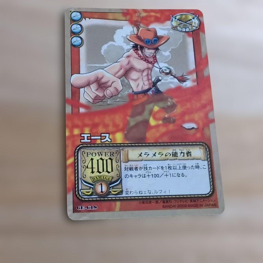 初期ワンピース ハイパーバトルエース カード - メルカリ
