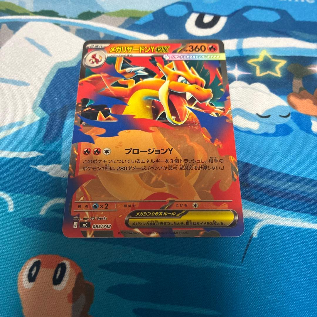 メガリザードンY ex360 HP ポケモンカード デッキNo.82 - メルカリ
