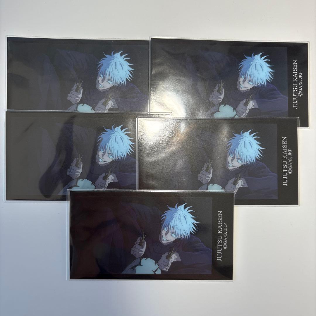 呪術廻戦 五条悟 渋谷事変 TOHO トレーディングミニカード 1枚のみ ②