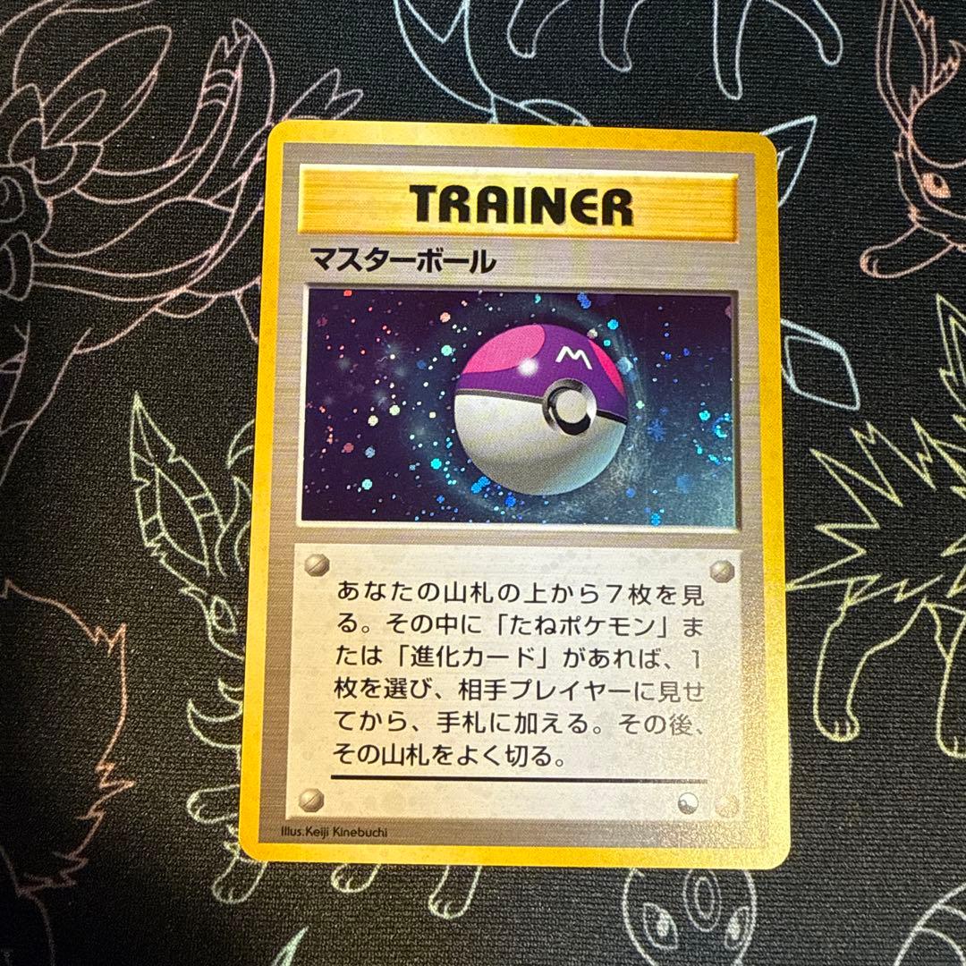 旧裏】マスターボール キラ クイックスターターギフト ポケモンカード