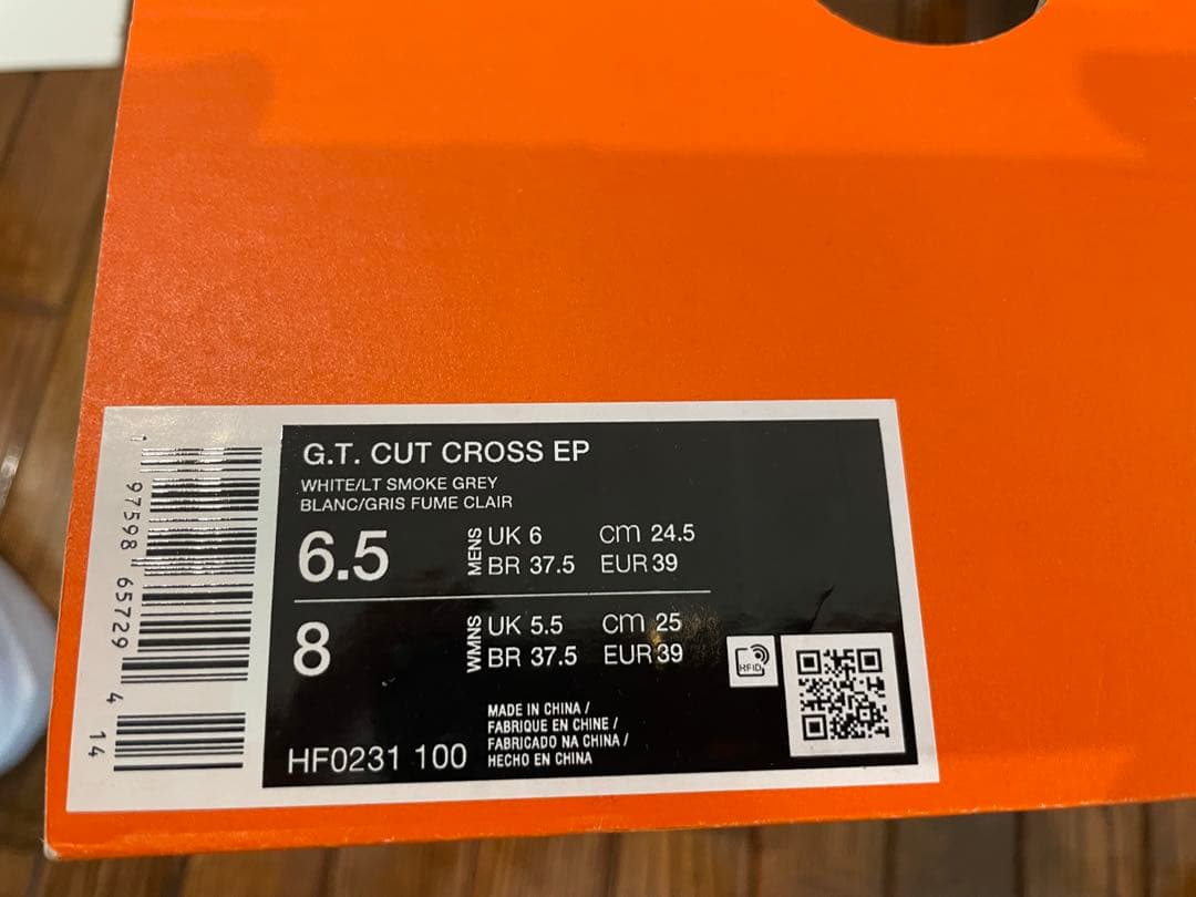 新品未使用　NIKE ナイキ エアズーム GTCUT クロス EP 24.5cm