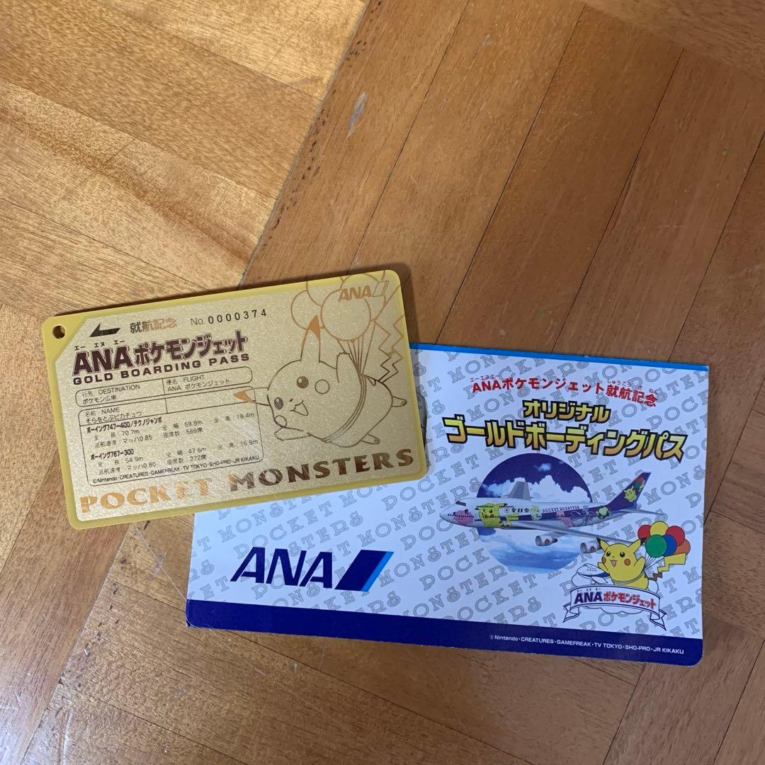 ANA ゴールドボーディングパスピカチュウ Gold Boarding Pass - メルカリ