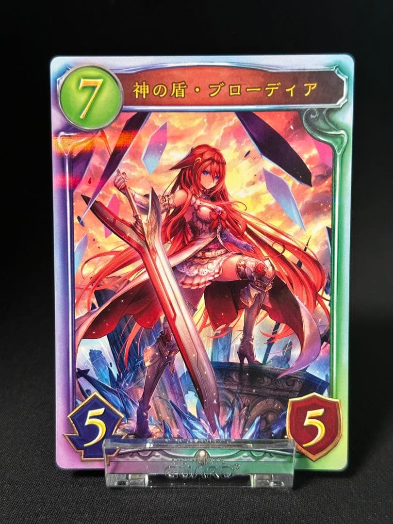 シャドバ】神の盾・ブローディア【リアルプロモ】 - メルカリ