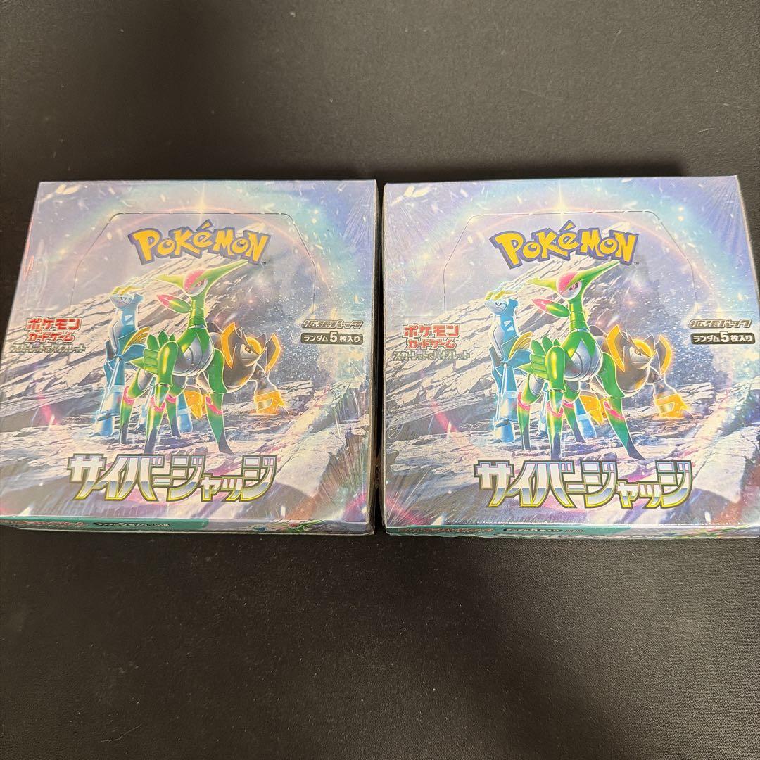 ポケモンカード サイバージャッジ BOX シュリンク付き 2ボックス 楽天市場】【当日発送☆未開封シュリンク付】 サイバージャッジ BOX
