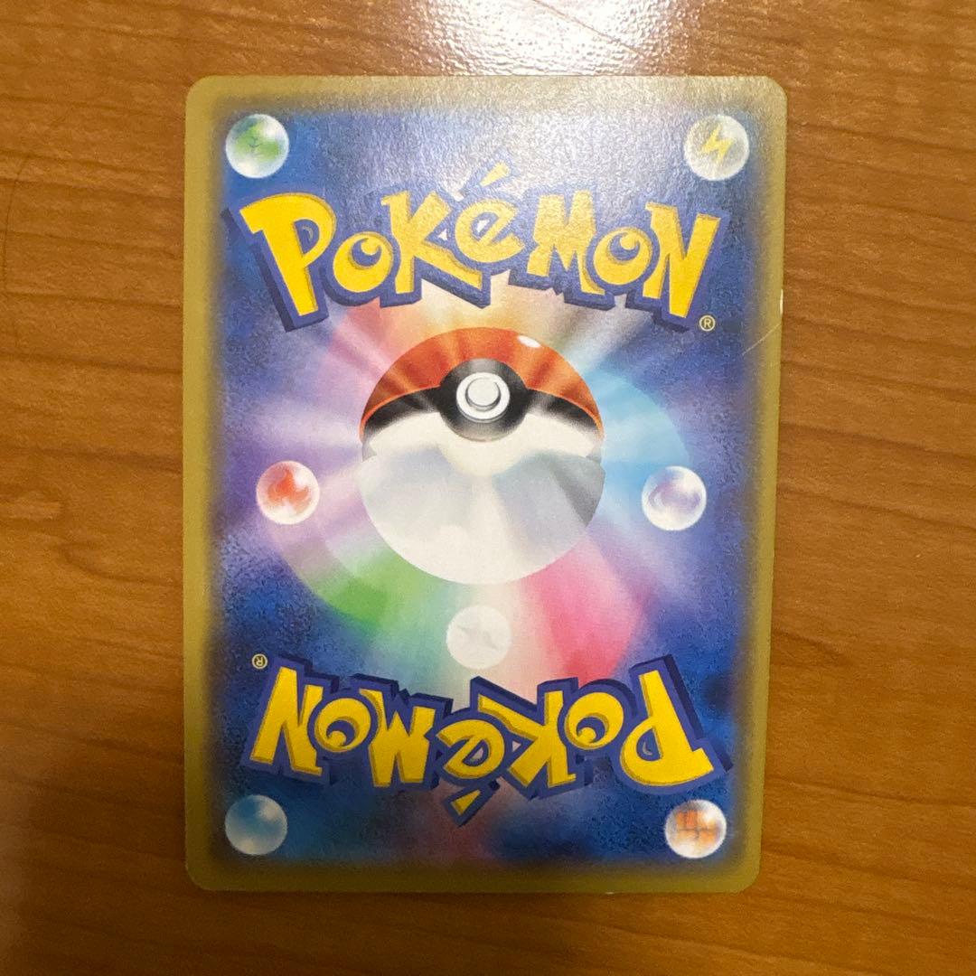 リザードン＆テールナーGX 270HP TAG TEAM - メルカリ