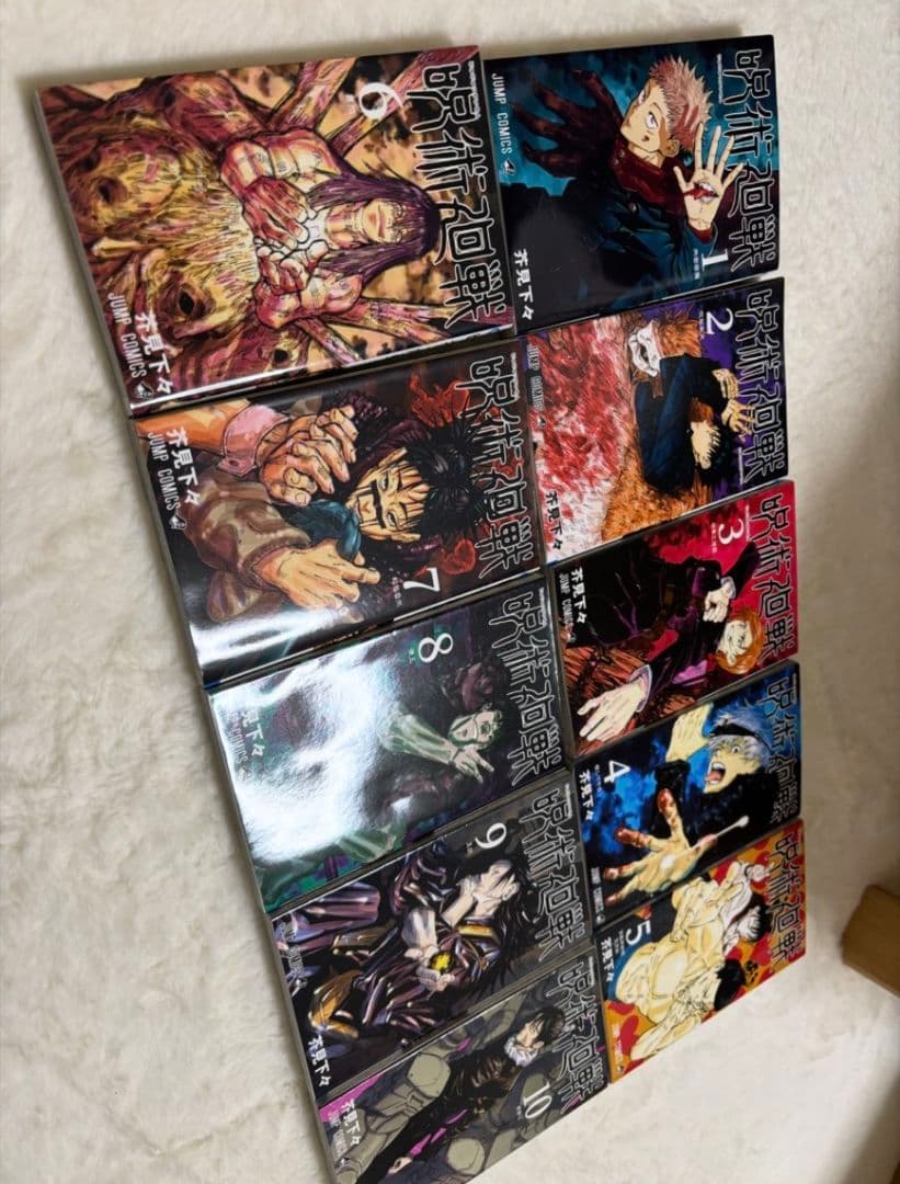 全巻セット 呪術廻戦 オマケ付き - メルカリ