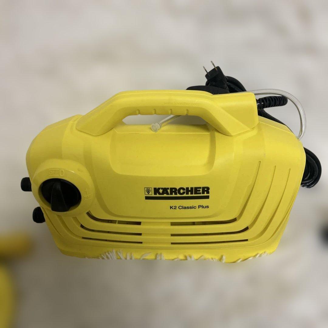 美品】 KARCHER ケルヒャー 家庭用高圧洗浄機 K2 クラシックプラス