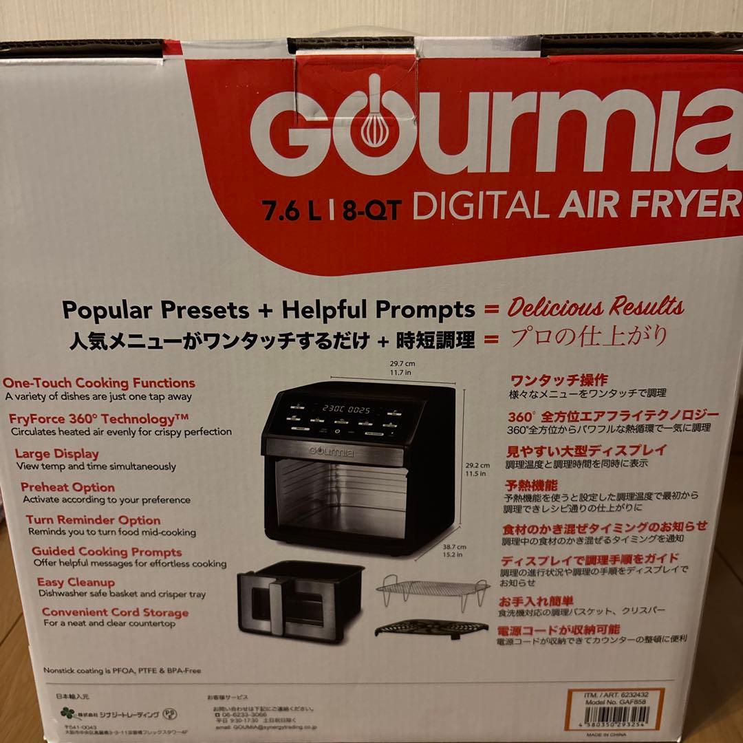 コストコ GOURMIA デジタルエアーフライヤー 7.6L