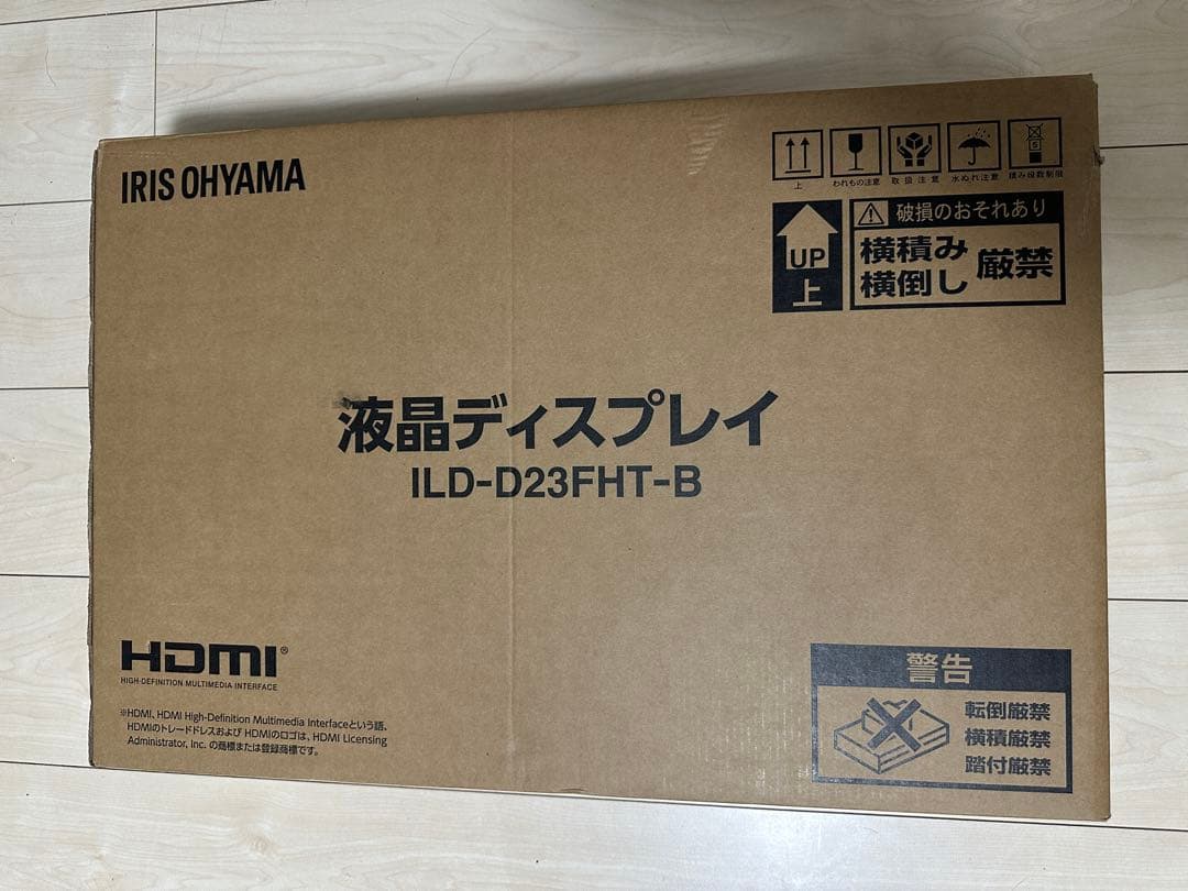 IRIS OHYAMA 23.8インチ液晶ディスプレイ新品未使用 insdenki-y_104726