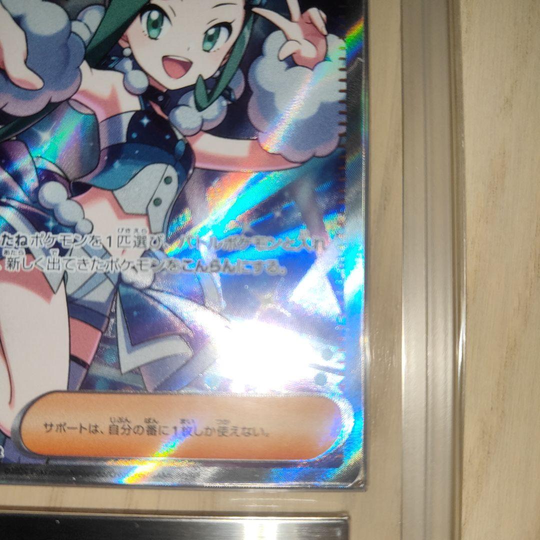 ルチアのアピール SR 085/064 SV - メルカリ