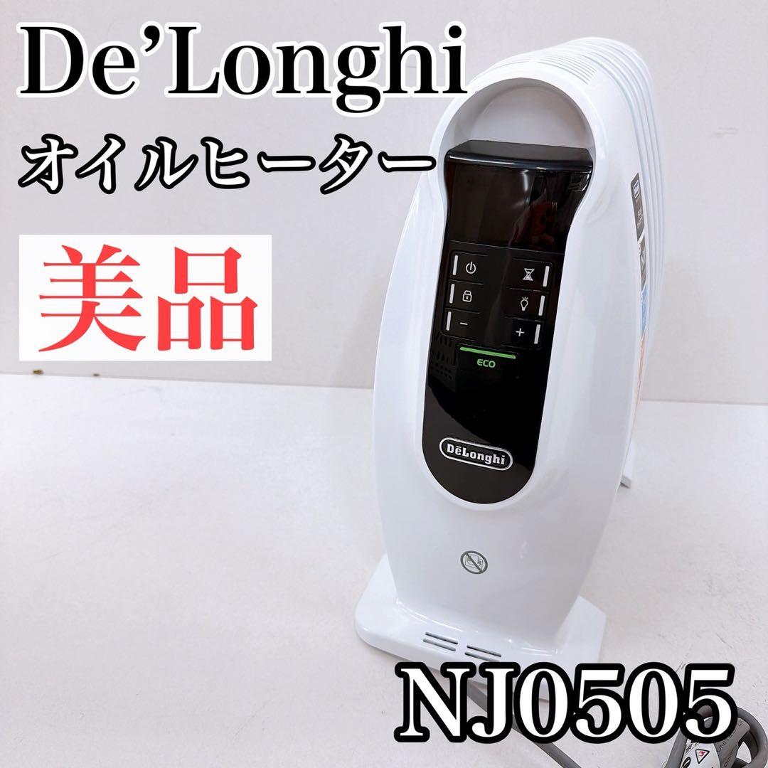 De'Longhi デロンギ オイルヒーター NJ0505 - メルカリ