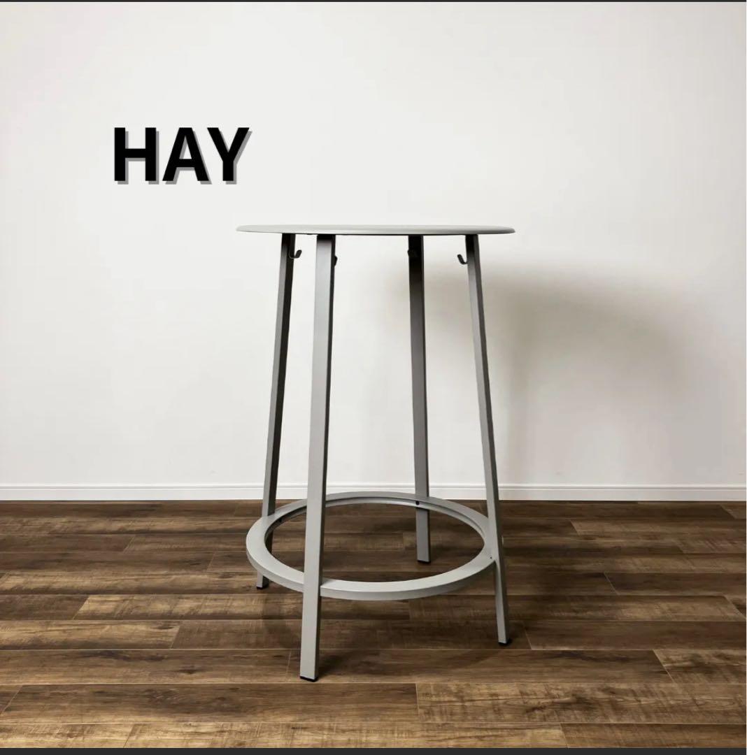 組み立て済 HAY REVOLVER TABLE GRAY - メルカリ