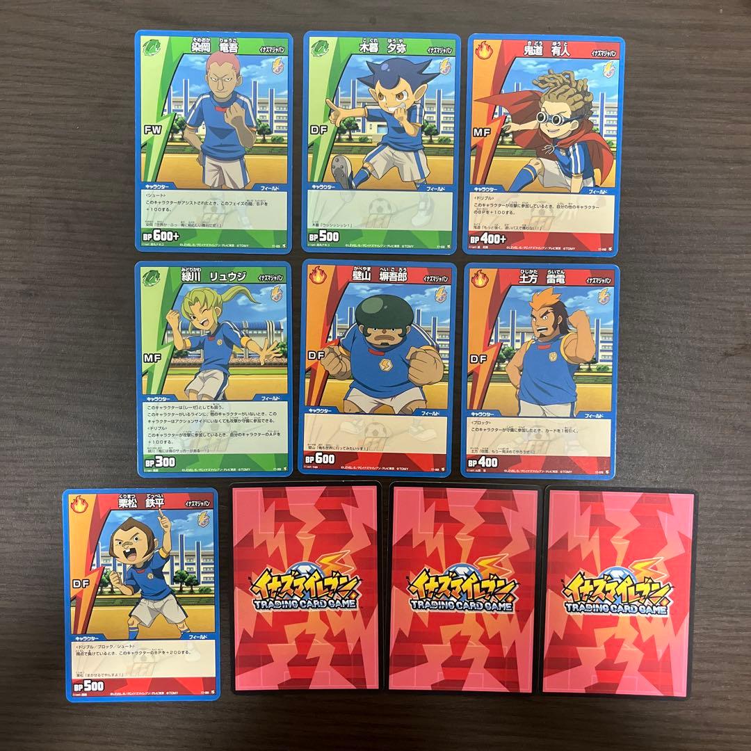 イナズマイレブンTCG FFI オールスターセット イナズマジャパン - メルカリ
