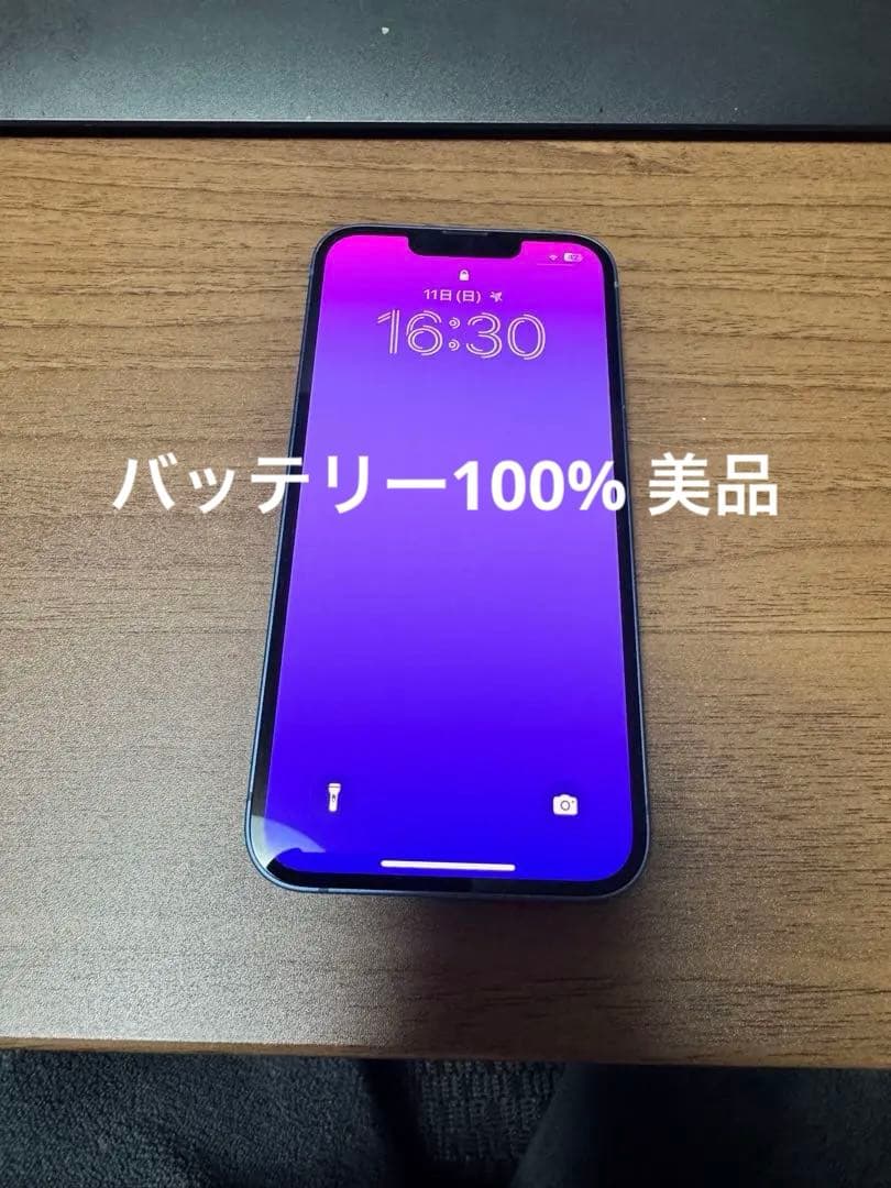 iPhone 13 美品　バッテリー100% iPhone 13 バッテリー100% 128GB ランクC 中古 スマホ スマートフォン