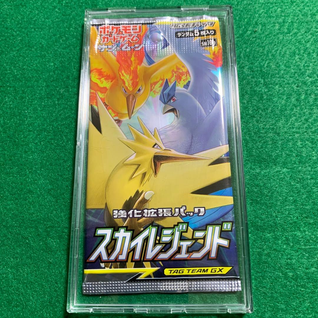 ポケモンカード 絶版 スカイレジェンド 未開封パック - メルカリ
