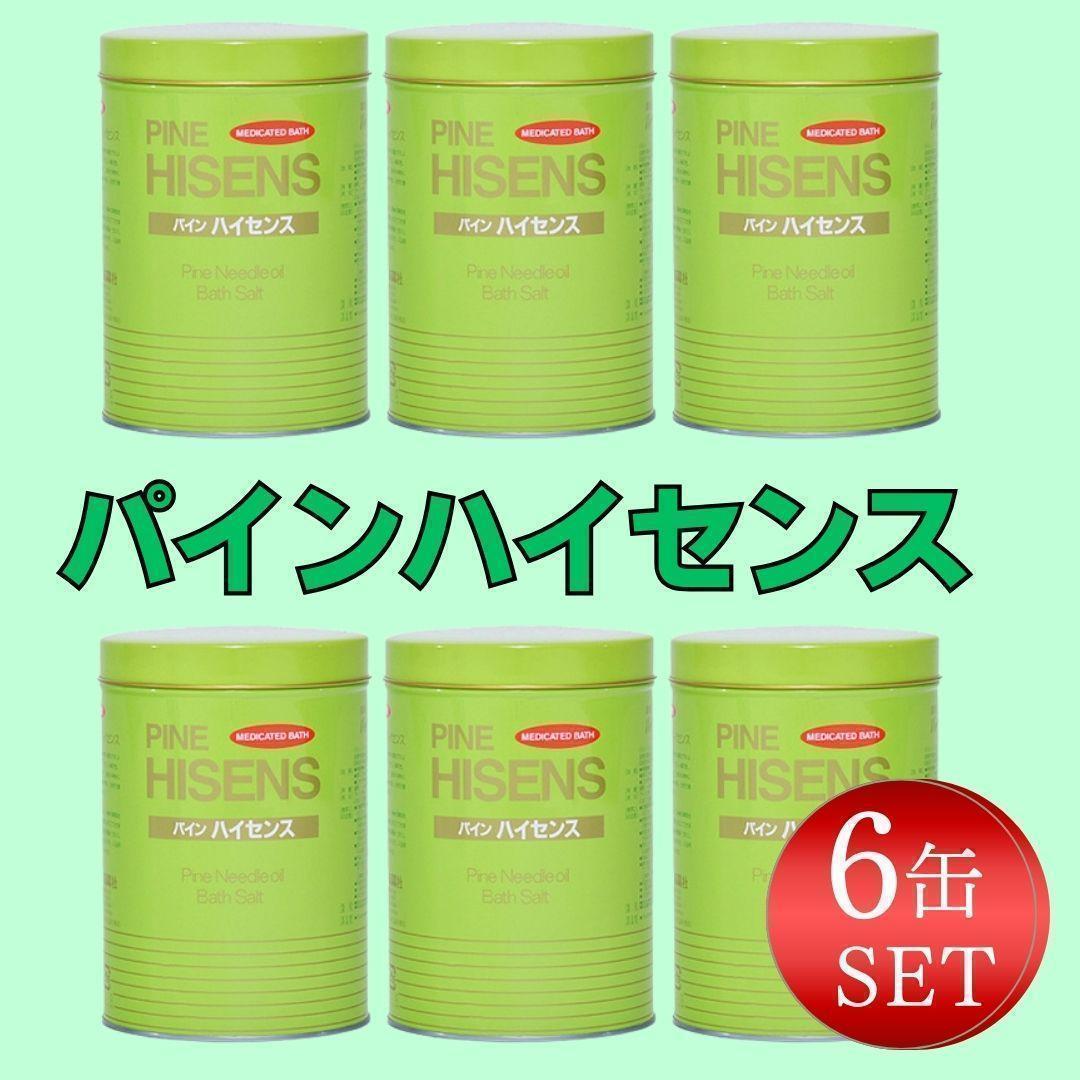 パインハイセンス 6缶セット 高陽社 腰痛 冷え性 松の精油 バスソルト
