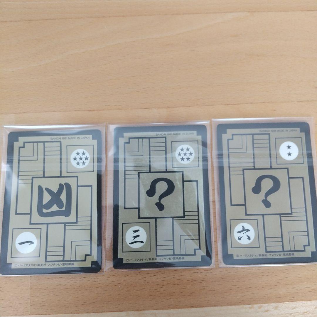 □DBZカードダス□22枚set□キラ初期版 - メルカリ