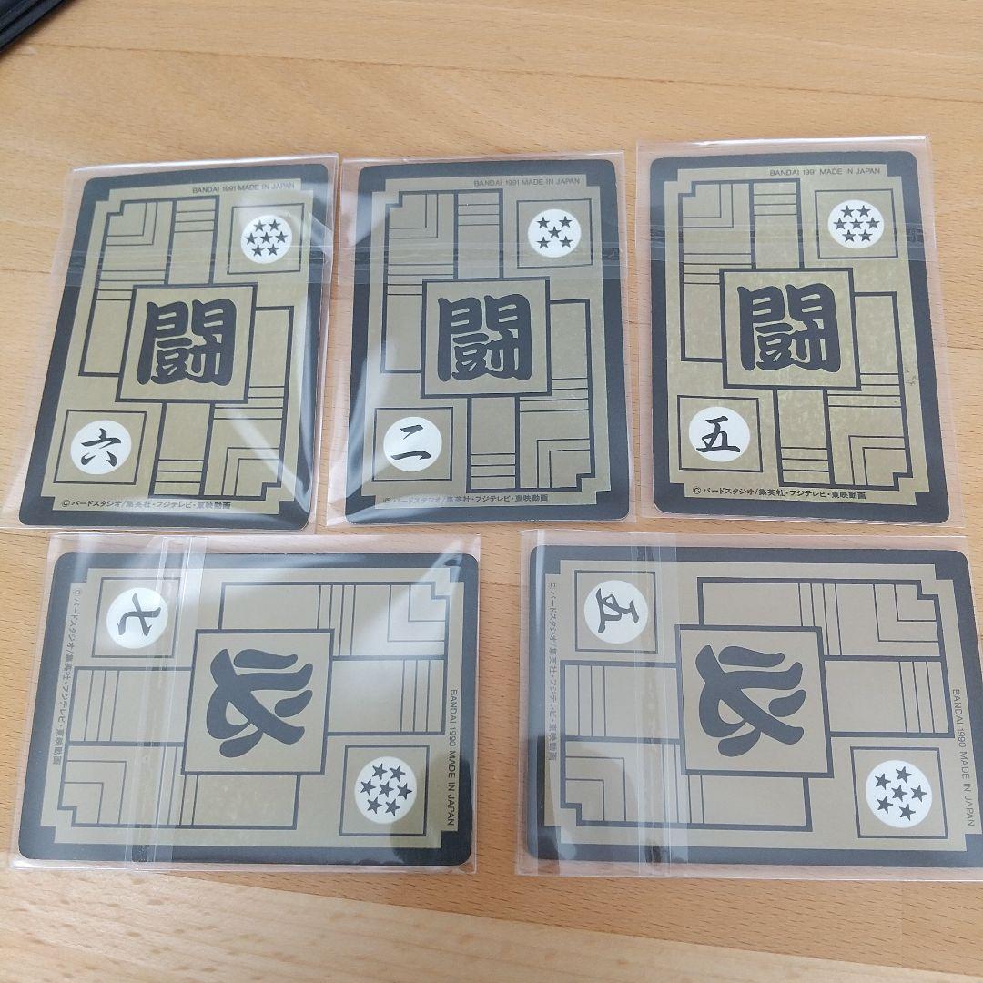 □DBZカードダス□22枚set□キラ初期版 - メルカリ