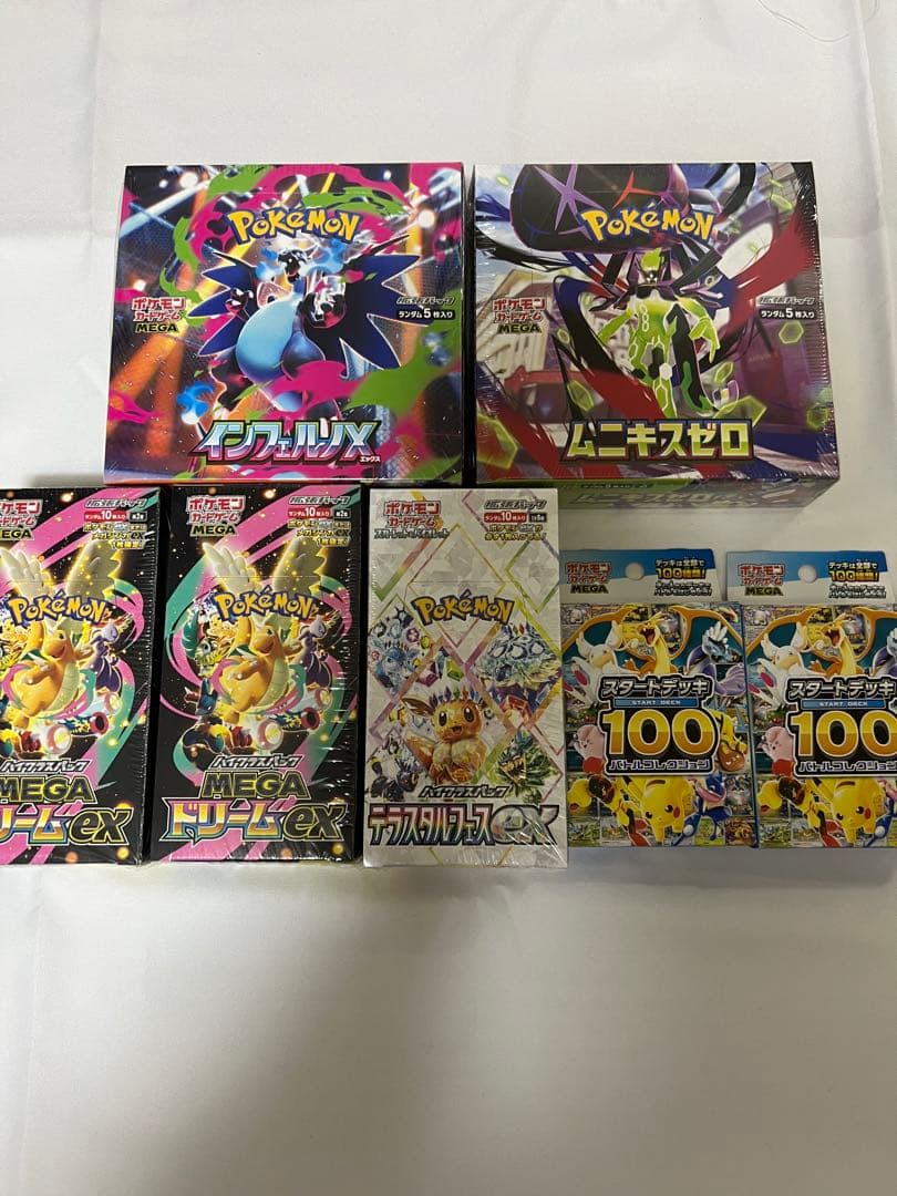 新品未開封シュリンク付き ポケモンカード5BOX＆スタートデッキ100