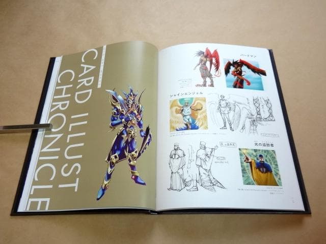 ☆ 遊戯王 MONSTER ART BOX モンスターアートブック ☆ - メルカリ