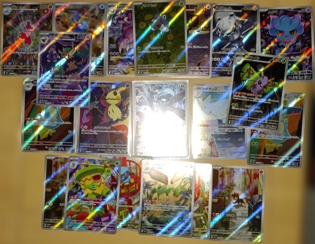 ポケモンカード 20枚セット AR Nのゼクロム ロケット団のミミッキュ ポケモンカード 20枚セット AR Nのゼクロム ロケット団のミミッキュ 他