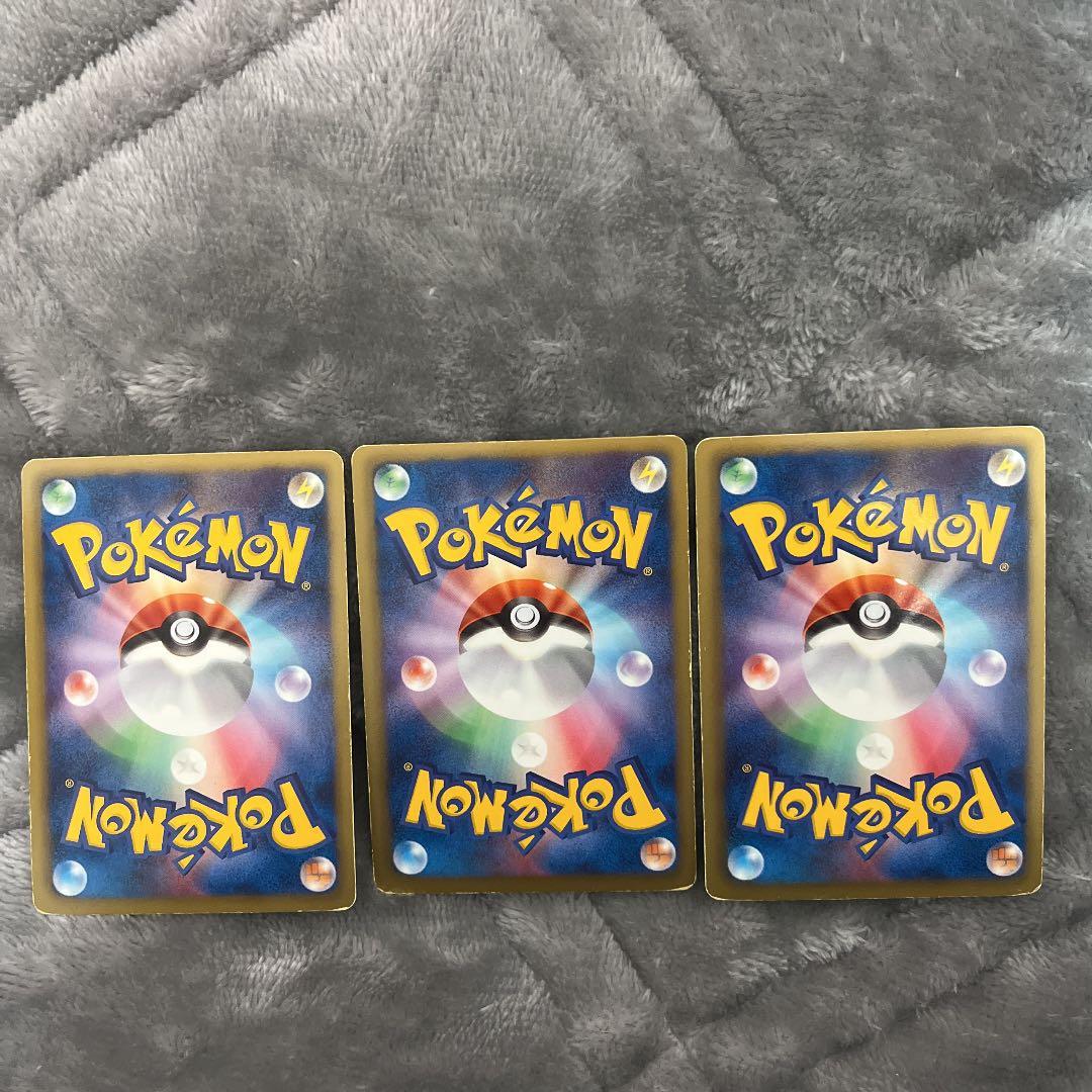 ポケモンカード ポカブ ミジュマル ツタージャ 3点セット - メルカリ