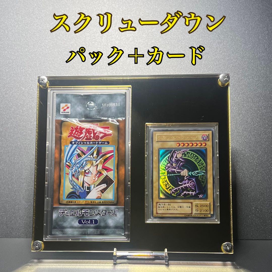 スクリューダウン パック＋カード 遊戯王サイズ ゴールド【UVカット