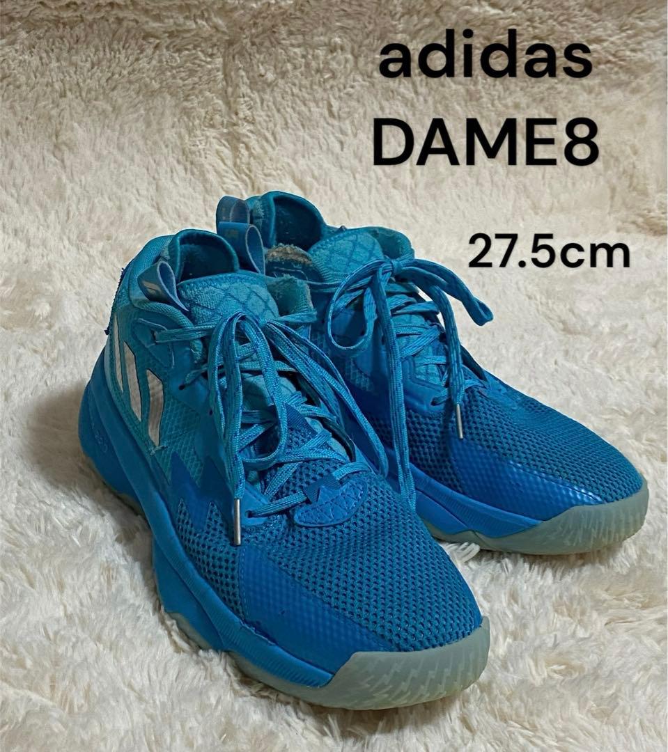 DAME8 デイム8 adidas 水色 27.5㎝ バッシュ - メルカリ