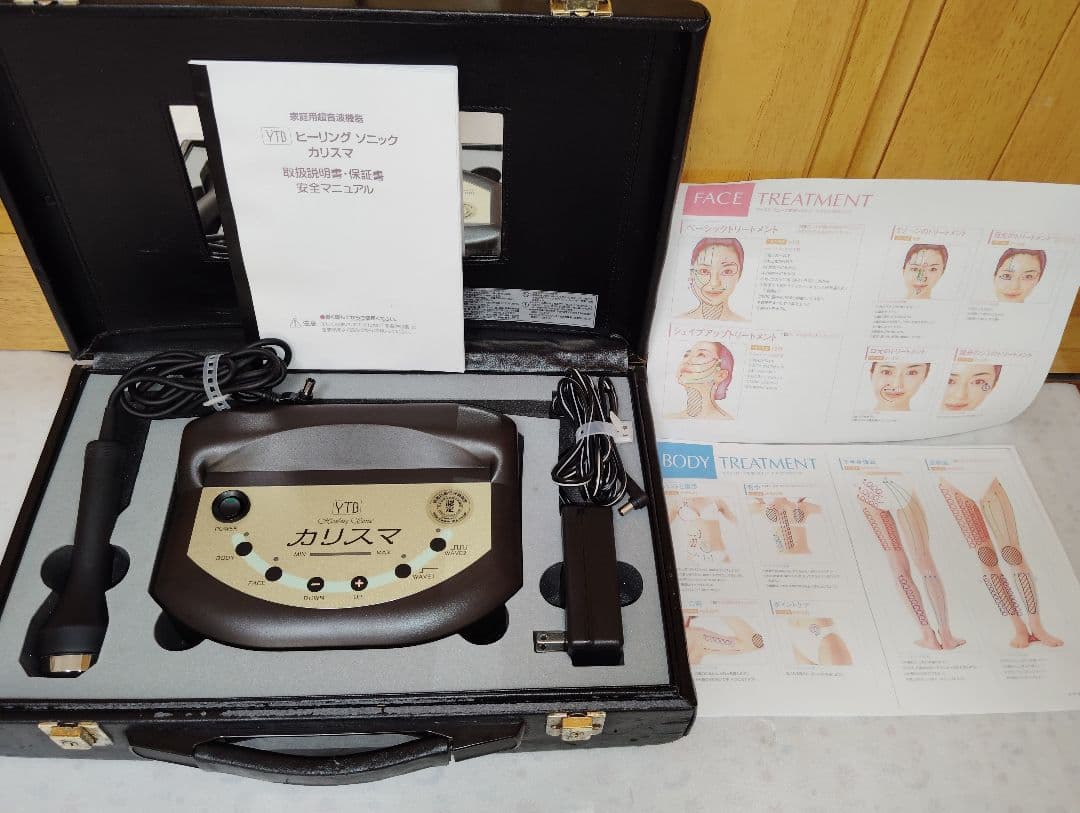 YTB カリスマ全身対応型 超音波美容器□プロ業務① - メルカリ