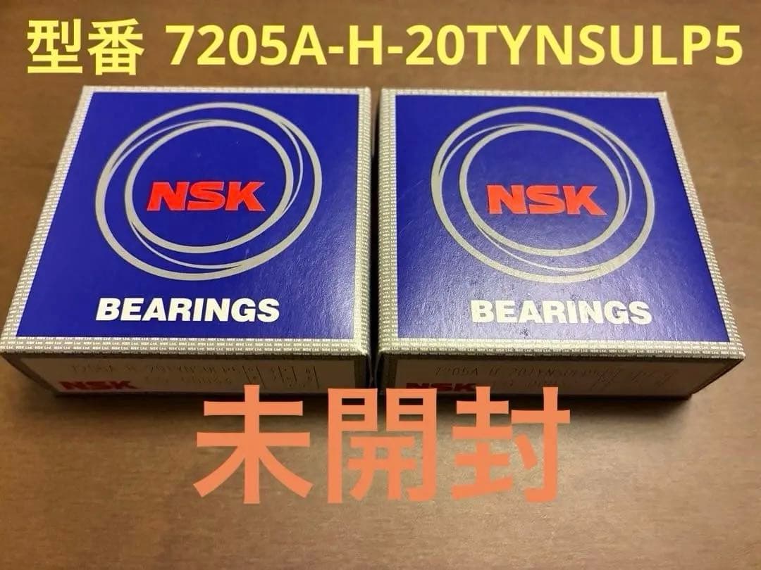 NSK 7205A-H-20TYNSULP5 ベアリング - メルカリ