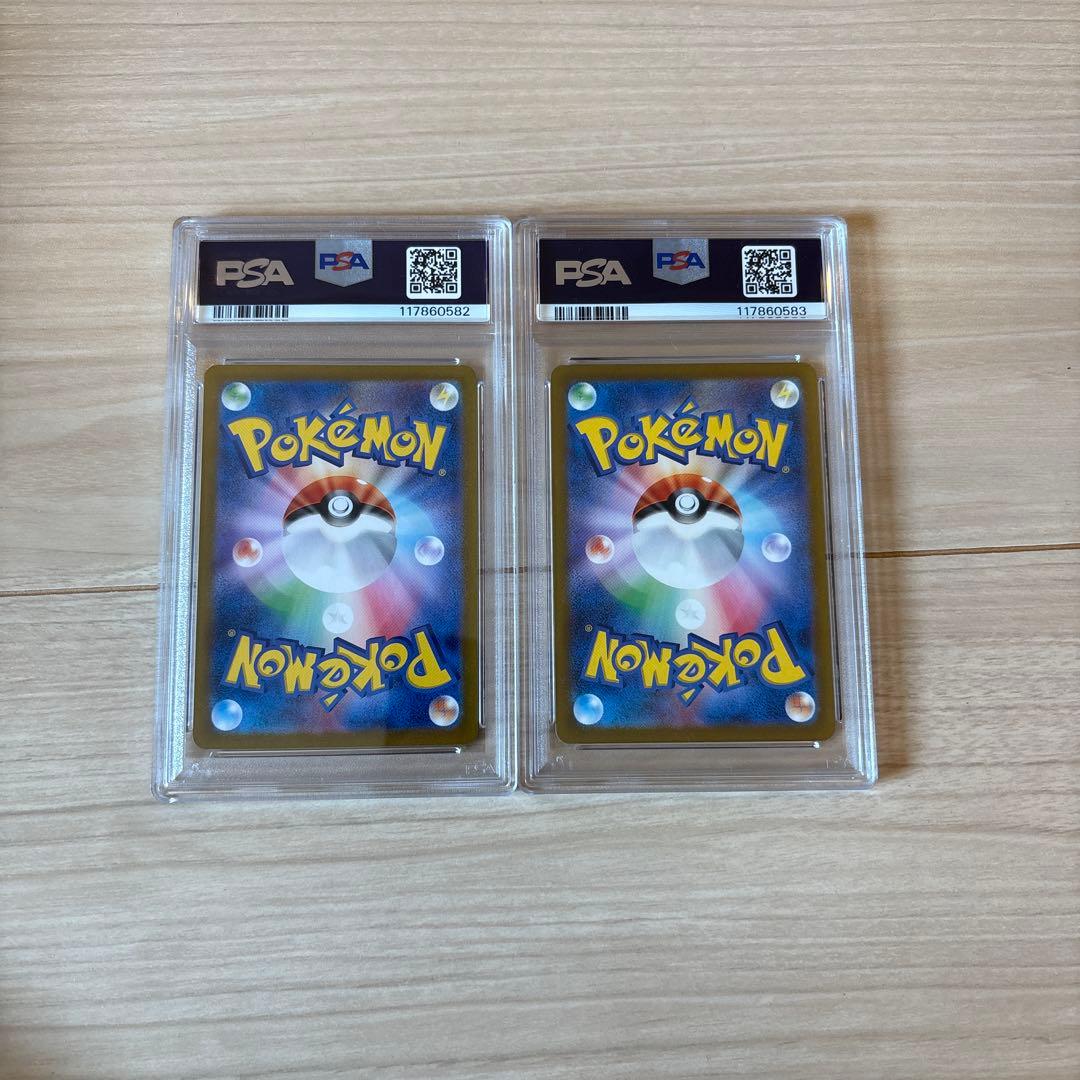 PSA10 2連番 グラードン AR バンギラス AR ポケモンカード - メルカリ