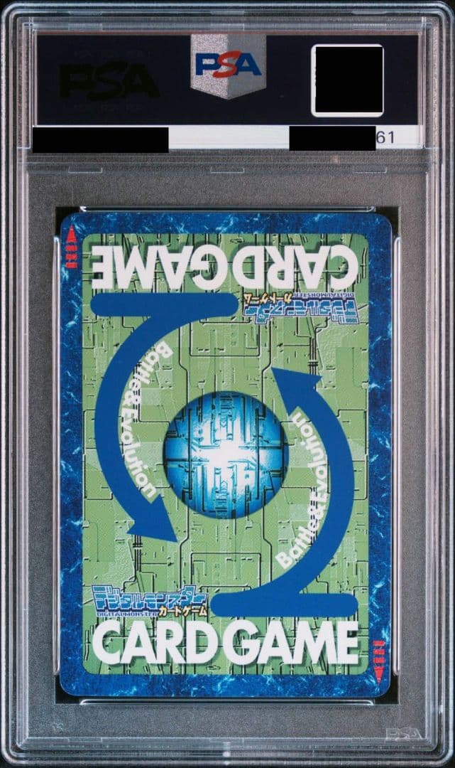 旧デジモンカード スレイプモン PSA10 - メルカリ