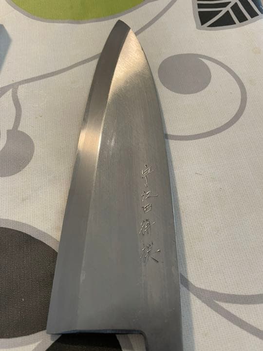 源昭忠 青鋼DX 本出刃 包丁 22.5cm 左利き用
